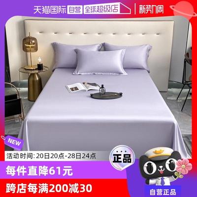 【自营】普利顿60支莱赛尔天丝单床单学生宿舍夏季冰丝凉感丝滑夏