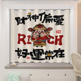 家用客厅窗帘免打孔安装 卧室窗帘全遮光飘窗卡通国潮2023年新款