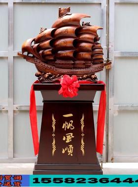 一帆风顺帆船摆件招财龙船落地酒店办公室公司装饰品乔迁开业礼品