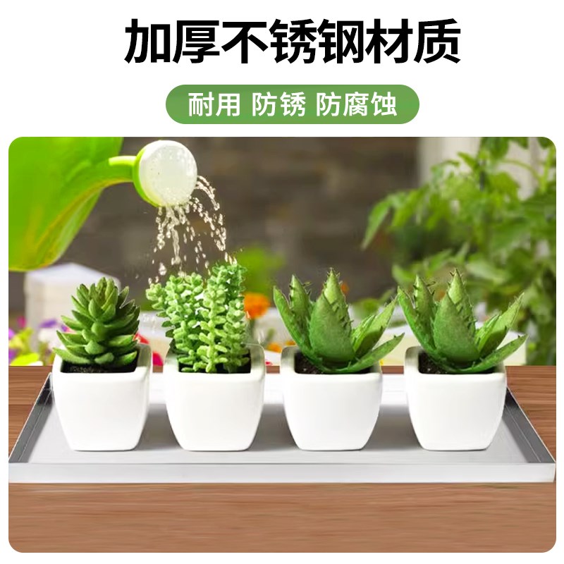 不锈钢花盆接水盘长方形花v箱托盘冰箱底座室内阳台花架底托定制