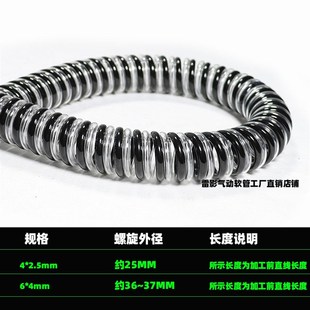 PU聚氨酯气管双排双色并排弹簧管螺E旋伸缩软管自动化双拼多排气