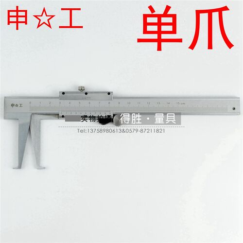 内沟槽卡尺 内钩槽卡尺 内孔内槽长爪B内径卡尺 150 200 300 齐全