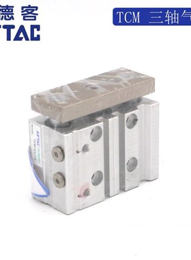 亚德客三轴气缸TCM16/20/25/32/40/50/63/802025V305080