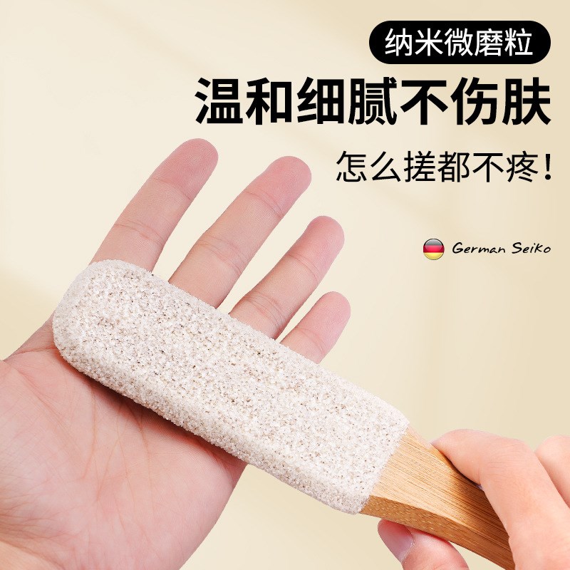 磨脚神器家用脚后跟刮脚底搓脚板去死J皮老茧磨脚石挫脚皮打磨器