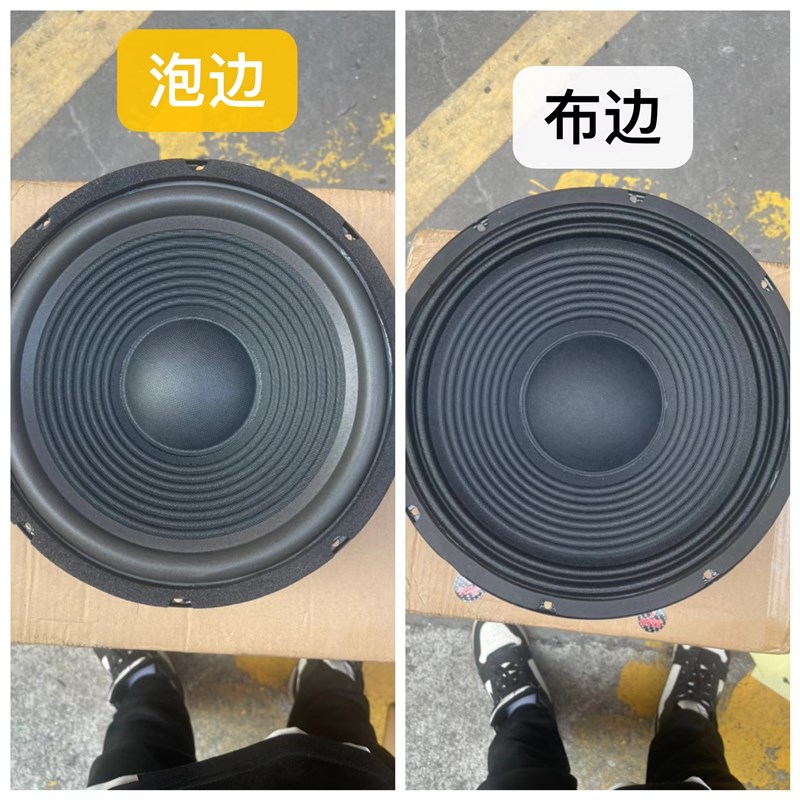 音响45寸55寸65寸8寸10寸B12寸15寸大功率音箱全频中低音喇叭