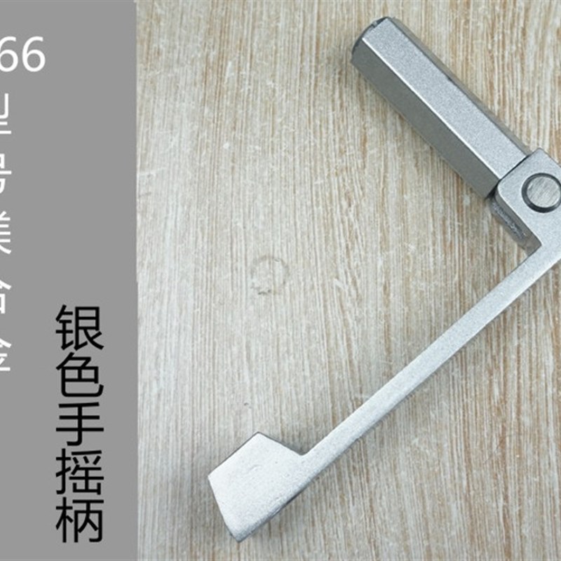 好8866c9000型号通用 太太升降晾衣架配件好手摇器摇柄手柄摇把