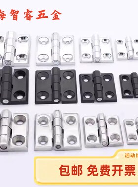 HFR07 HFR0640/50/60 EHFR50D65锌合金铰链合页HFR49/4754/80