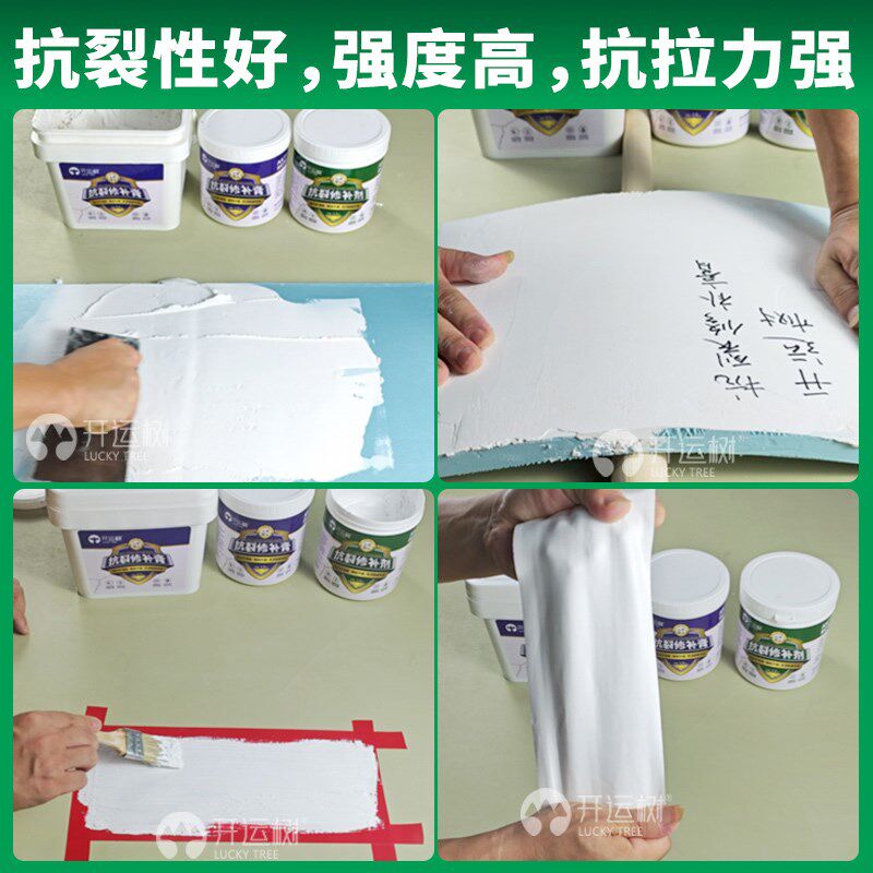 墙壁缝隙填补胶墙体开 裂修覆补墙膏墙面修补白色弹性抗.裂批