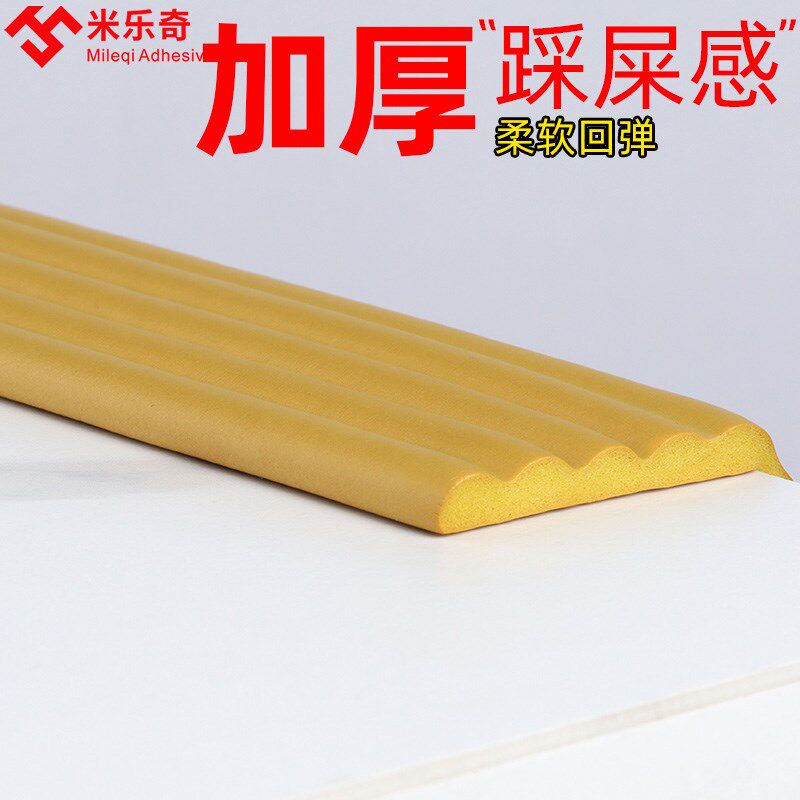 单杠防脱手防滑管缠绕带套海绵y保护套专用健身器材手勾护手垫配