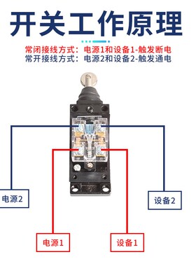 行程开关ME8108限位开关TZ8108自复位一开一闭滚R轮摇臂式ME810