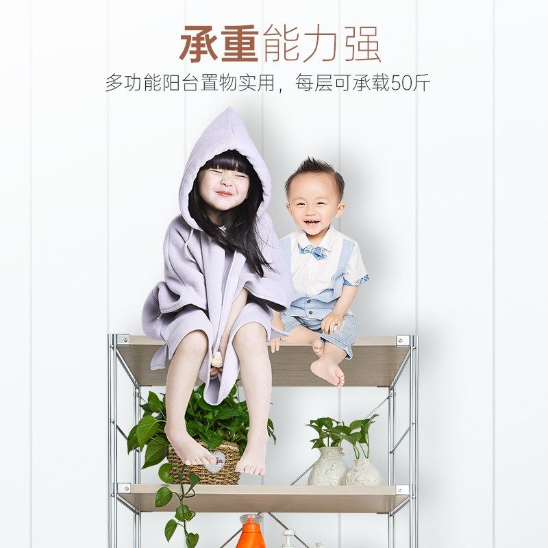 不锈钢洗衣机上方架子置物架冰箱多层带柜门专用阳台日式收纳落