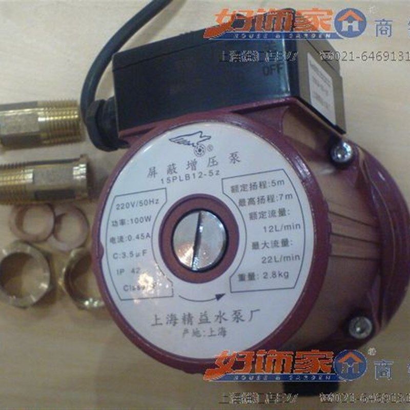 上海精益100W 家用增压泵 静音水泵 上海精益屏蔽T水泵 暖气循环