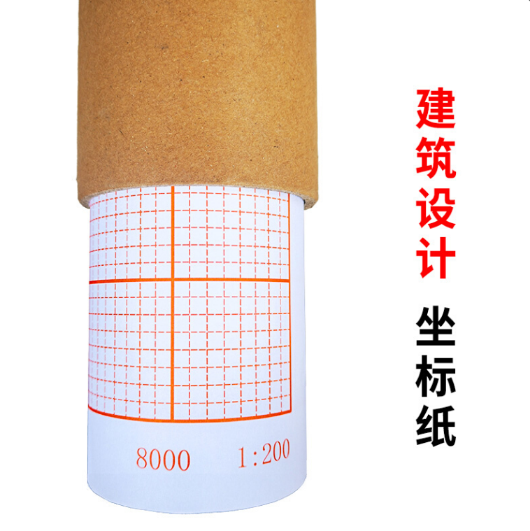 坐标纸A2建筑快题网格纸A3建筑师专业一注考试考研柱网轴网纸二注