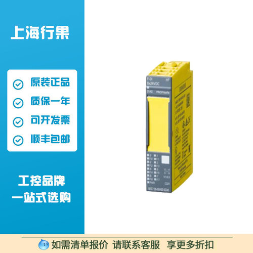 西门子/SIEMENS  6ES7136-6BA00-0CA0电子模块