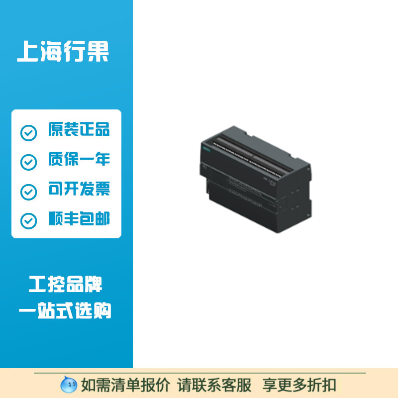 SIMATIC S7-200 SMART， 模拟输入6ES7288-3AE08-0AA0