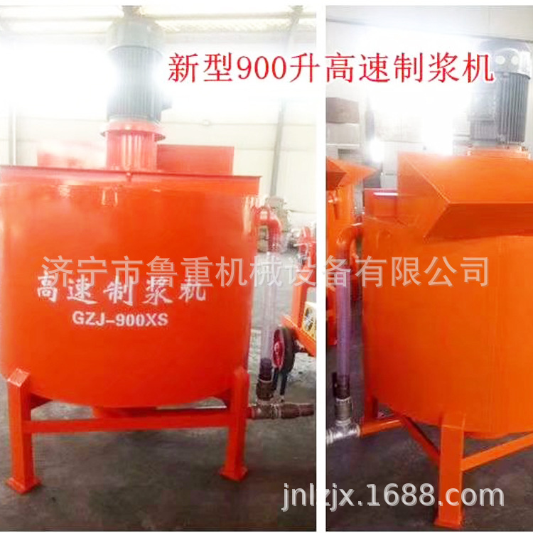 生产GZJ900型高速制浆机 900快速制浆机 水泥浆搅拌机厂家