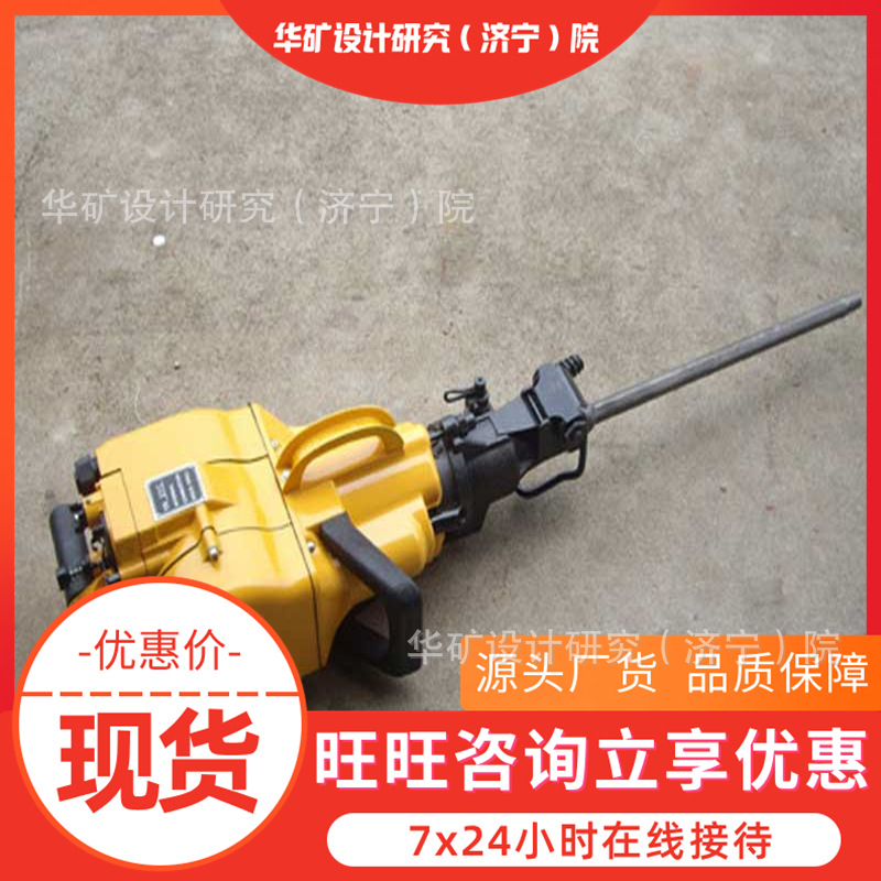 捣实铲凿功能内燃凿岩机 操作方便内燃凿岩机 YN27C内燃凿岩机