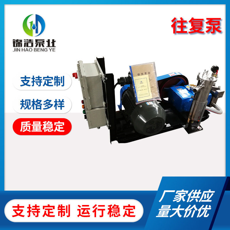 柱塞式往复泵封闭式叶轮液压源供压泵油田锅炉专用泵来图可定 制,机械设备,矿山专用设备,淘宝优惠券,粉丝福利购,淘宝优惠卷