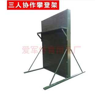 三人协作攀登架高墙户外拓展板障心理训练器械团队协作项目