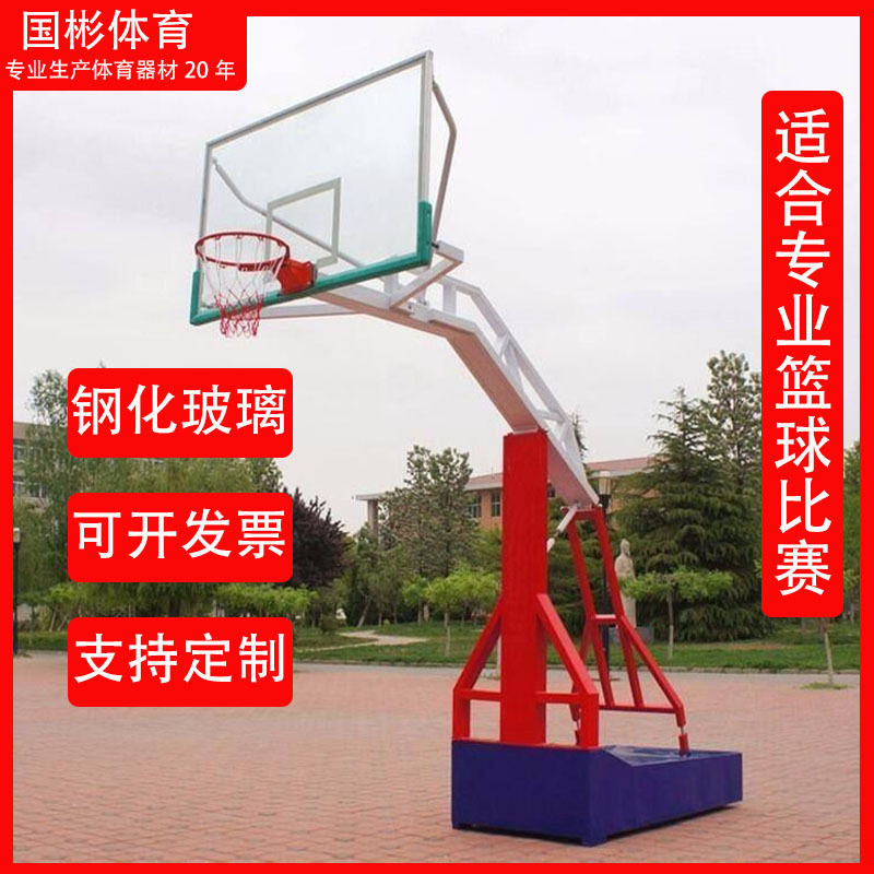 户外篮球架标准成人可移动室外比赛篮球架仿液压室内外家用篮球架