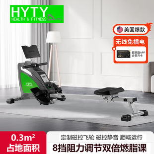 工厂供应商用磁阻划船机家用健身房阻力调节磁阻划船器健身器材