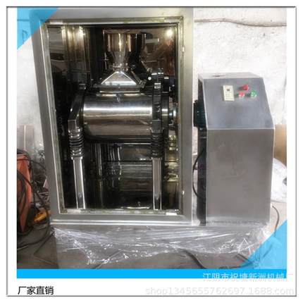 供应中药细胞破壁粉碎机研磨机超微振动磨粉机江阴机械
