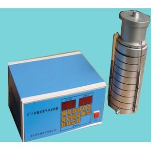 智能气溶胶粒度采样器空气微生物采样器八级微生物采样器