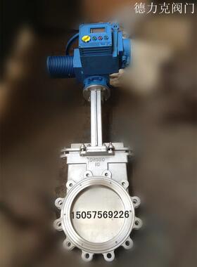 流体刀闸阀，手电两用闸阀，电装刀闸阀，单夹刀闸阀、KGV刀闸阀