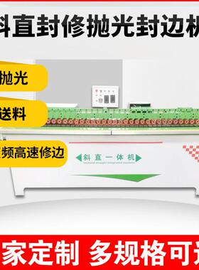 木工机械斜直边封边机暗把手封边机梯形封边机厂家小型封边机