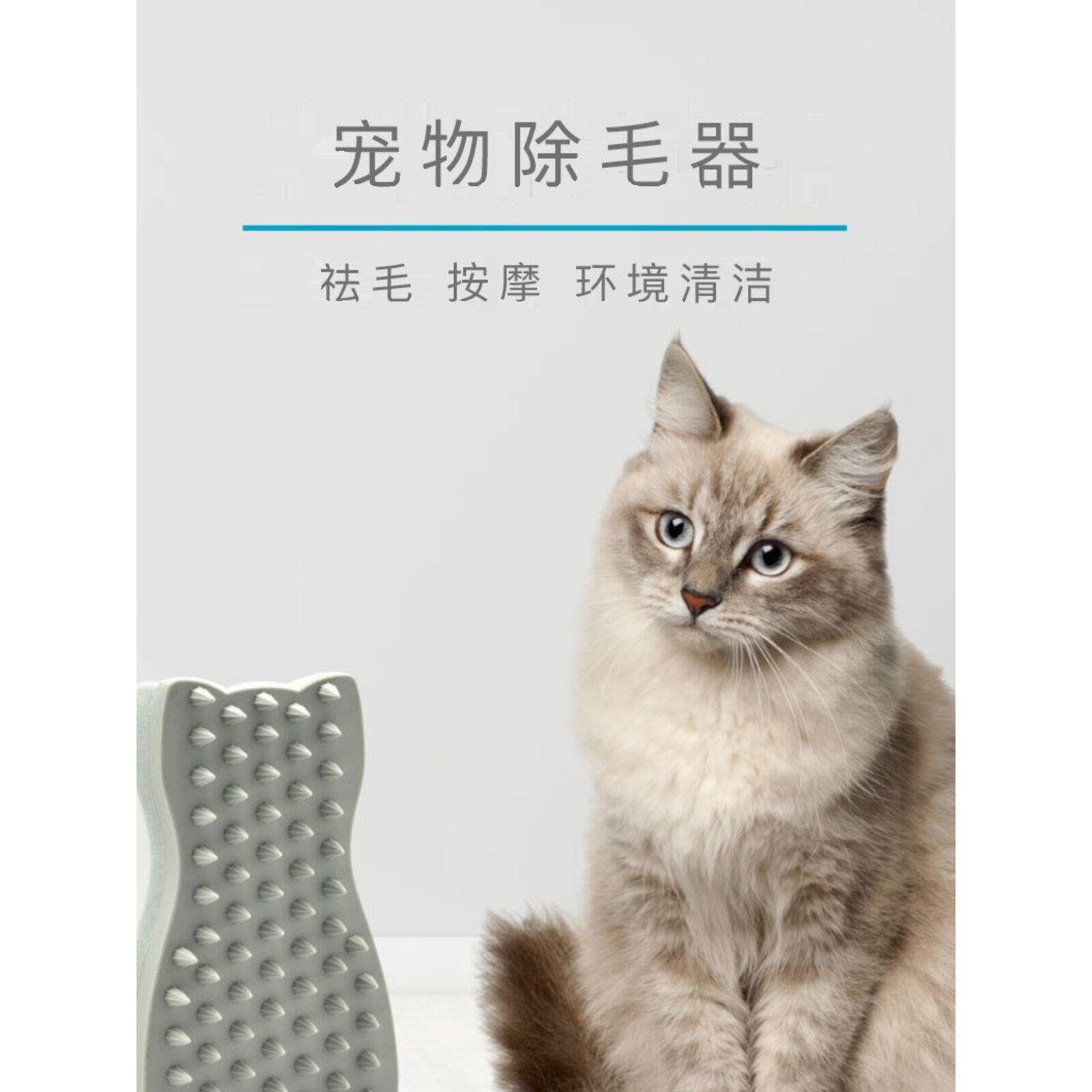 Momi宠物脱毛硅胶海绵刷脱毛擦猫梳子按摩刷美容师沐浴梳
