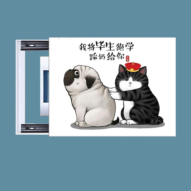 吾皇巴扎黑创意超薄电闸盒多媒体集线箱简约电表箱装饰画遮挡小狗