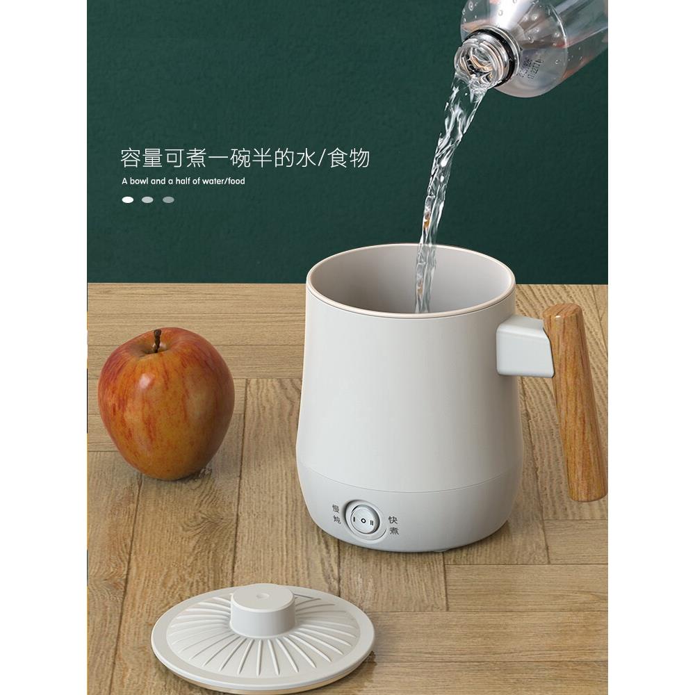 宿舍小电水壶200W煮面煮粥用小电水壶