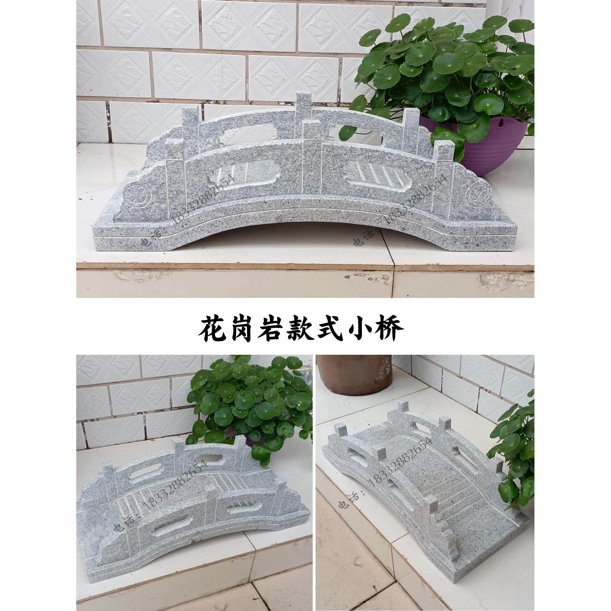 微景观石桥假山鱼缸造景小桥雕塑摆件微景观小石桥迷你小石桥造景
