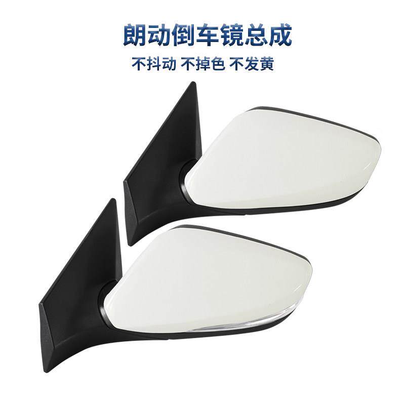 适用于北京现代朗动后照镜后视镜反光镜加热带灯自动电动折叠带漆