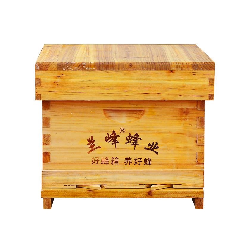 兰峰加厚型蜂箱中蜂煮蜡标准十框全杉木浸蜡蜜蜂巢箱全套养蜂工具