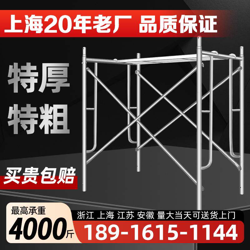仝杉门型 脚手架子全套厂家直销60cm宽80cm宽移动活动工程可定制