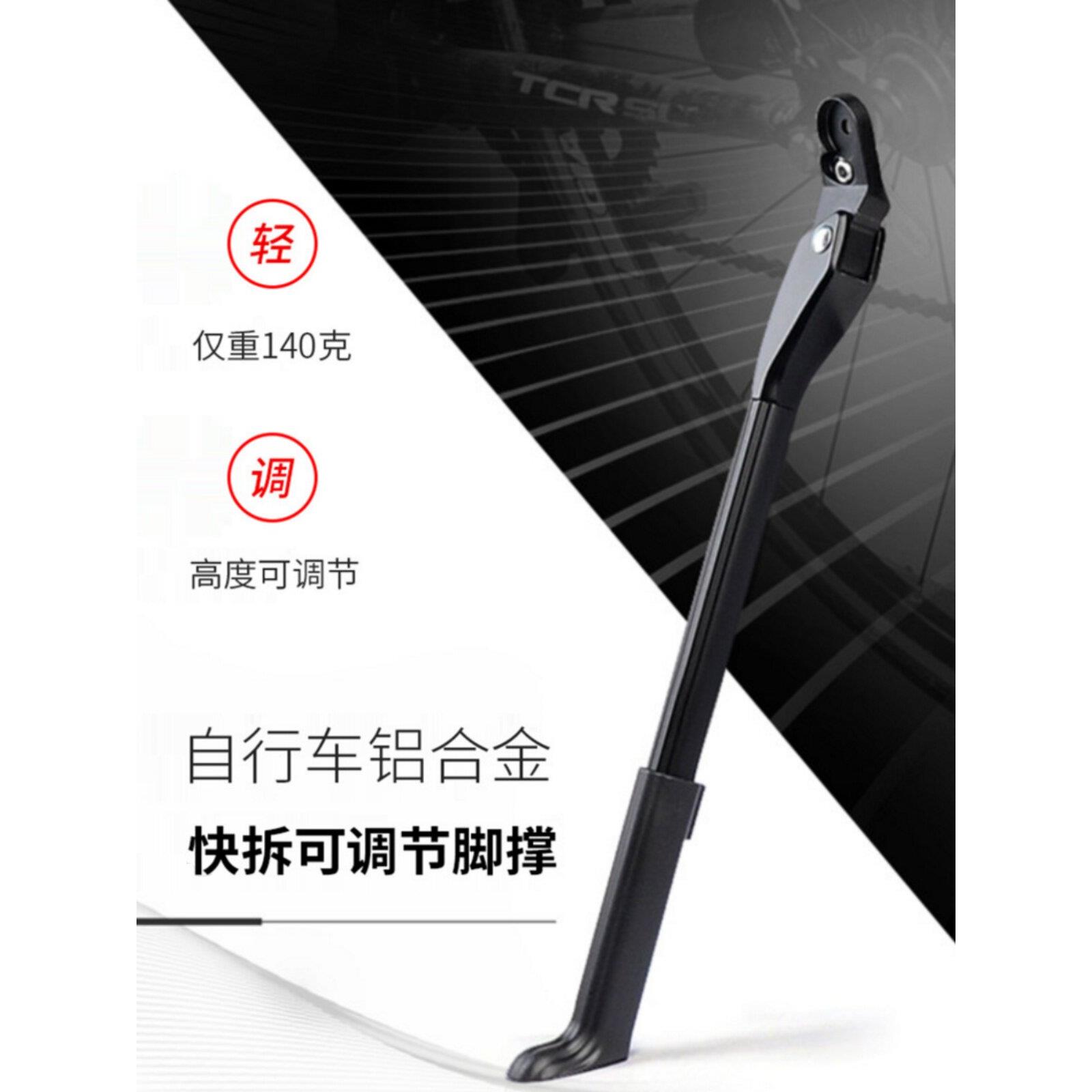 大行P8铝合金后支撑20寸折叠车后脚撑16寸快拆后支架S18后停车架