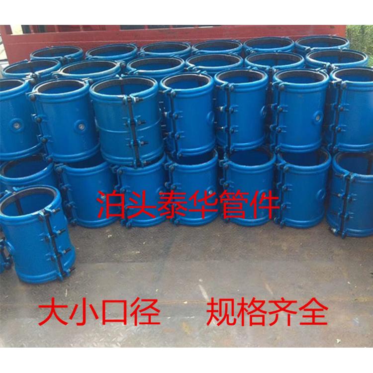 哈夫节管道补漏卡子抱箍快速接头自来水管堵漏器球墨铸铁抢修接