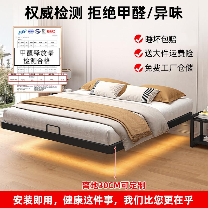 悬浮床铁艺床现代简约1.8双人床加厚加固1.5米榻榻米铁架悬空床架