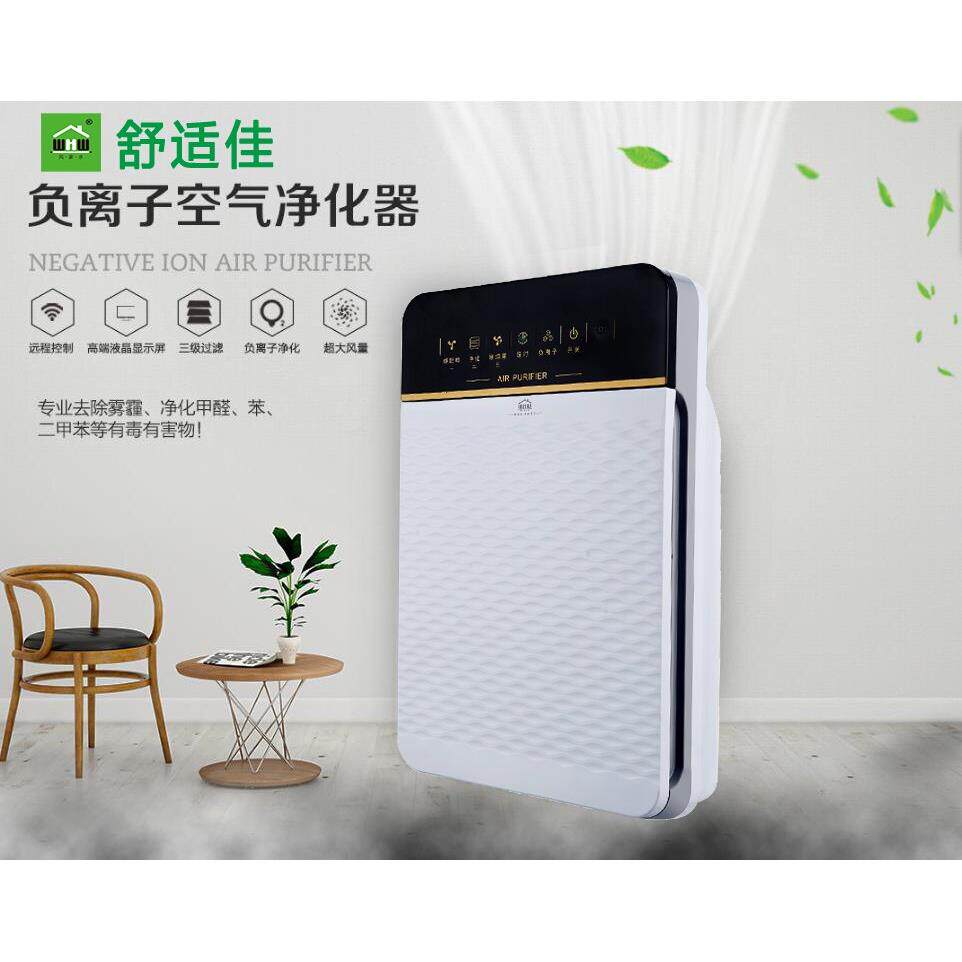 舒适佳空气净化器P27 舒适佳 空气净化器 净化器 舒适佳净化器