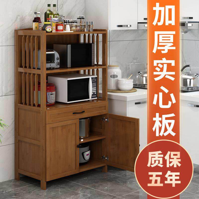 厨房置物架落地微波炉柜子多层实木餐边柜烤箱收纳柜架锅具储物柜