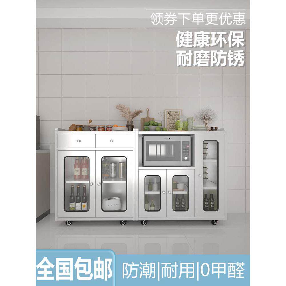 304不锈钢厨房餐具柜家庭餐厅餐前准备桌茶柜罐储物柜