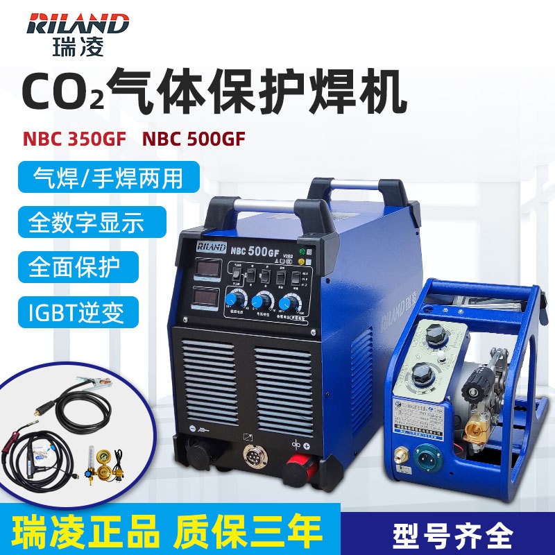 工业级带手工焊二氧化碳气保焊机NBC-350GF/500GF
