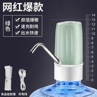 抽水泵家用自吸抽水器饮水机自动自吸泵充电抽水机小型电动吸水泵