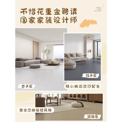家用水性自流平环氧水泥地坪漆改造专用室内强耐磨防水地面地板漆