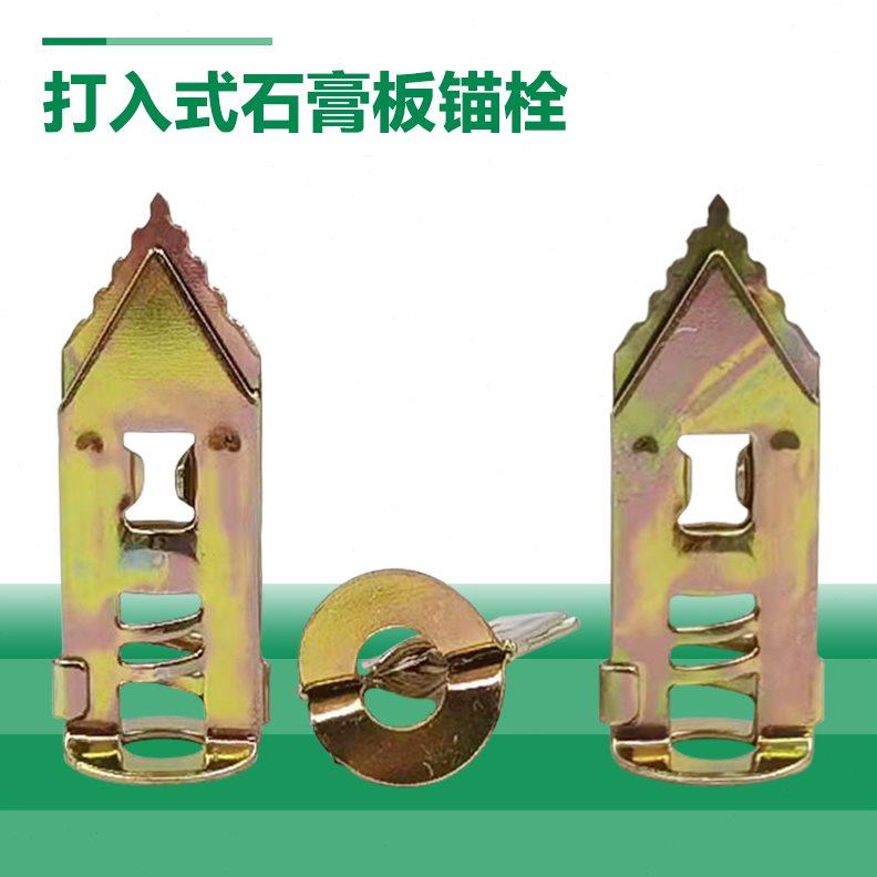 石膏板膨胀螺丝面专用石膏板 双层打入式纸