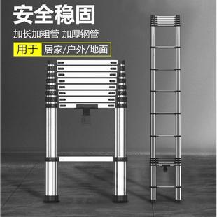 德国进口不锈钢梯子伸缩梯加厚家用折叠梯直梯宿舍升降梯多功能伸