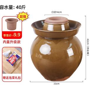 泡菜坛密封内盖压菜石防生花单配土陶家用坛盖单卖陶罐盖子小坛子