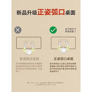 胶木儿橡童习桌生书桌可升学降桌写字桌橡木学习家用课桌实木书学