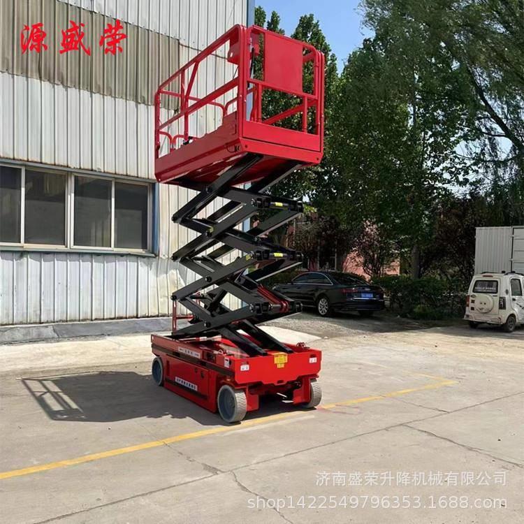 自行式升降台升降平台车电动液压升降作业平台自行剪叉升降机